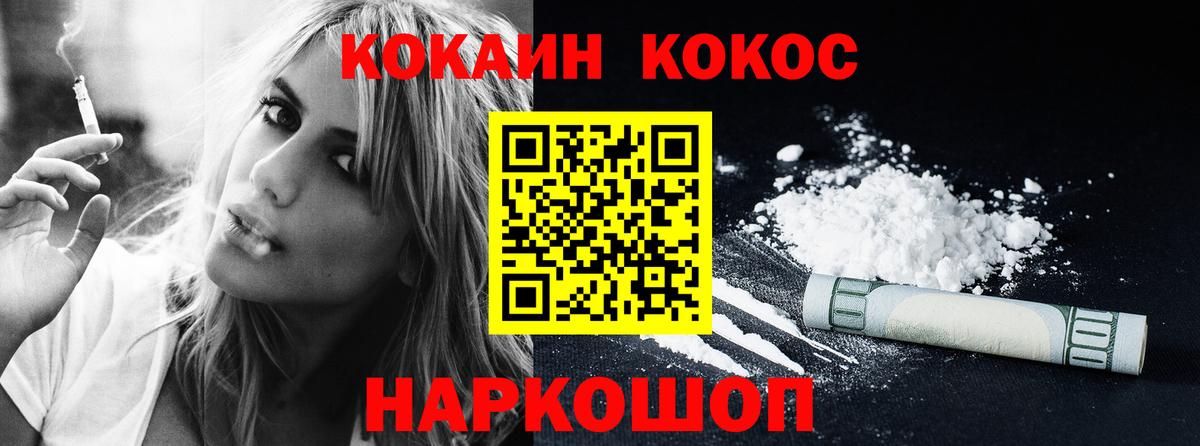 COCAIN Боливия  Кокаин Боливия  Видное  Вход с VPN 