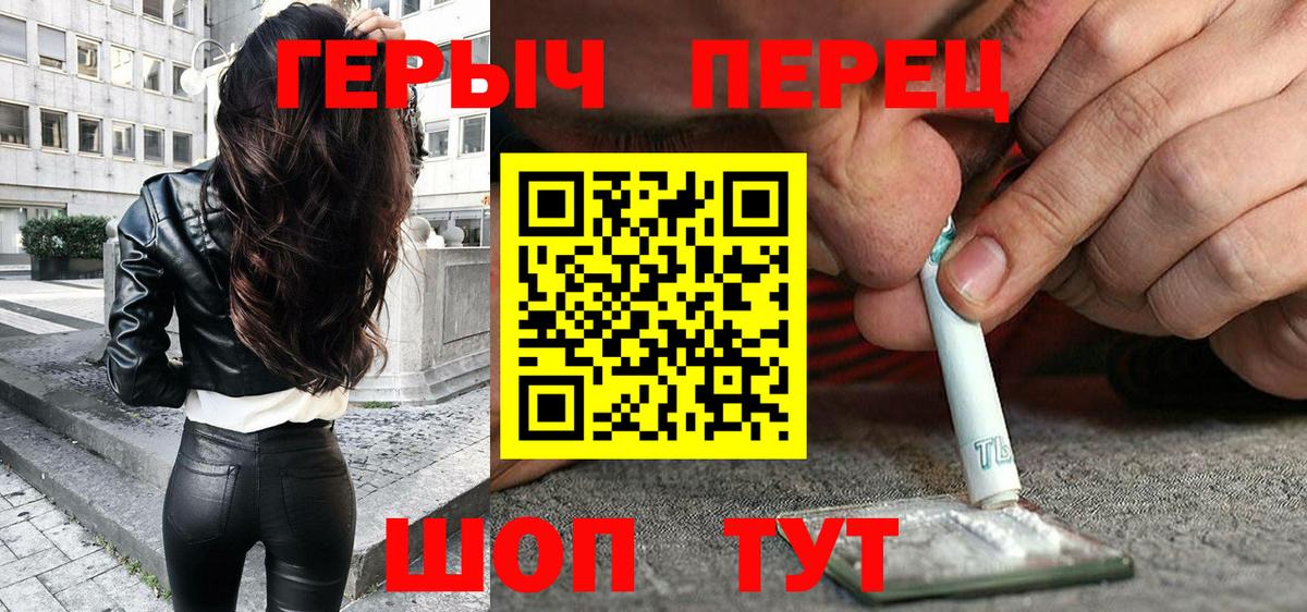 Видное  Codein  Вход с VPN  Метамфетамин  Меф МЯУ МЯУ  Экстази  Гашиш  Каннабис  КОКАИН  Кокаин  МЕФ кристаллы 