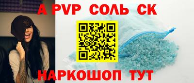 кокаин VHQ Апрелевка