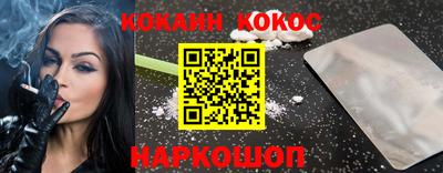 кокаин VHQ Апрелевка
