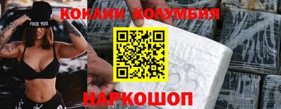 2c-b Апшеронск