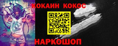 кокаин VHQ Апрелевка
