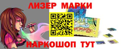 кокаин VHQ Апрелевка