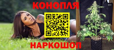 гашишное масло Аргун