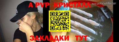 кокаин VHQ Апрелевка