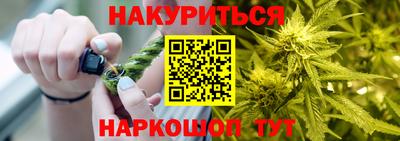 2c-b Апшеронск