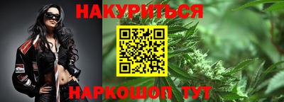 гашишное масло Аргун