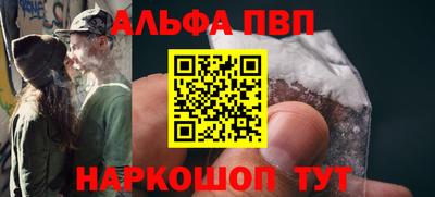 гашишное масло Аргун