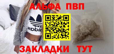 гашишное масло Аргун