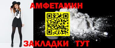 кокаин VHQ Апрелевка