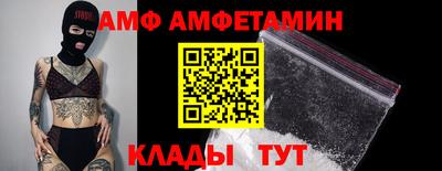 2c-b Апшеронск