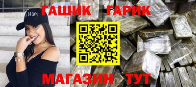 2c-b Апшеронск