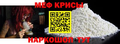 2c-b Апшеронск