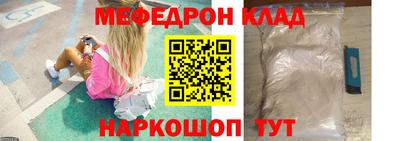 кокаин VHQ Апрелевка
