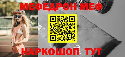 МДМА Гусев