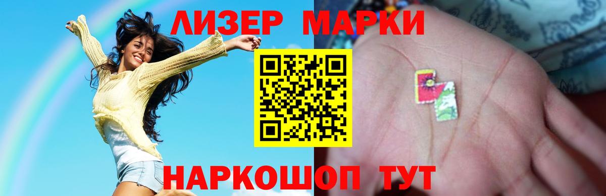 Лсд 25 экстази кислота Видное