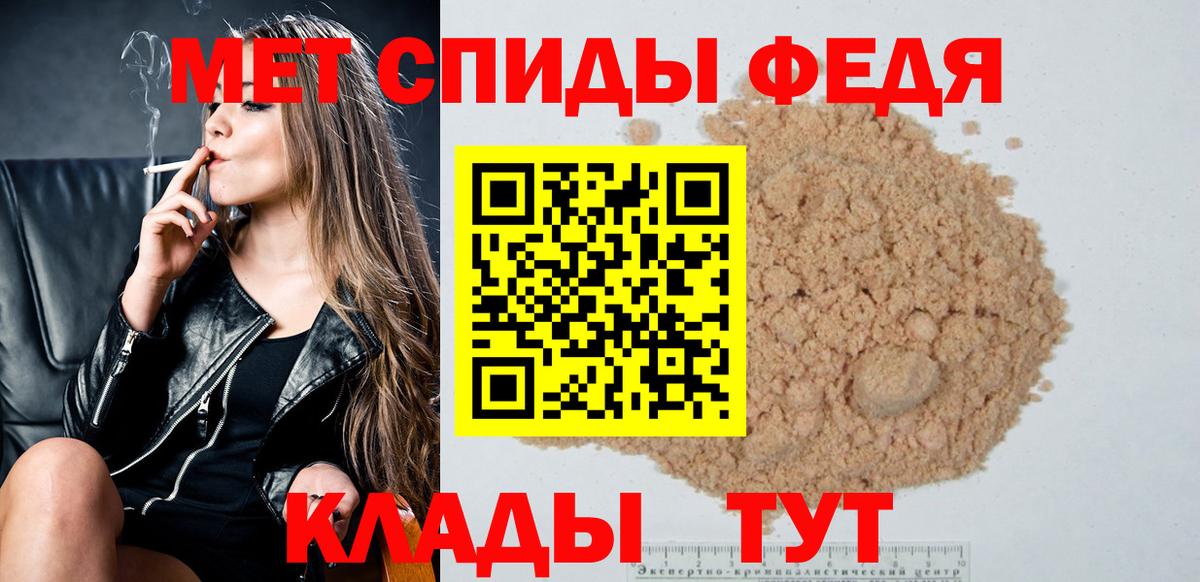 Первитин Methamphetamine Видное