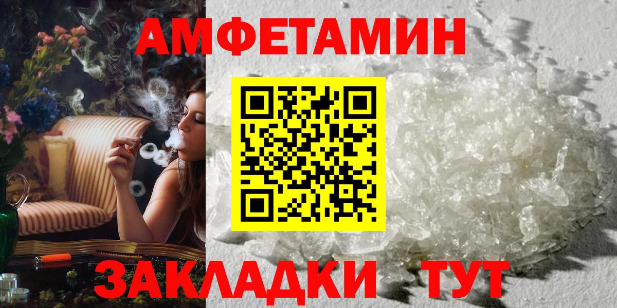 Первитин Декстрометамфетамин 99.9%  Вход с VPN  Видное 