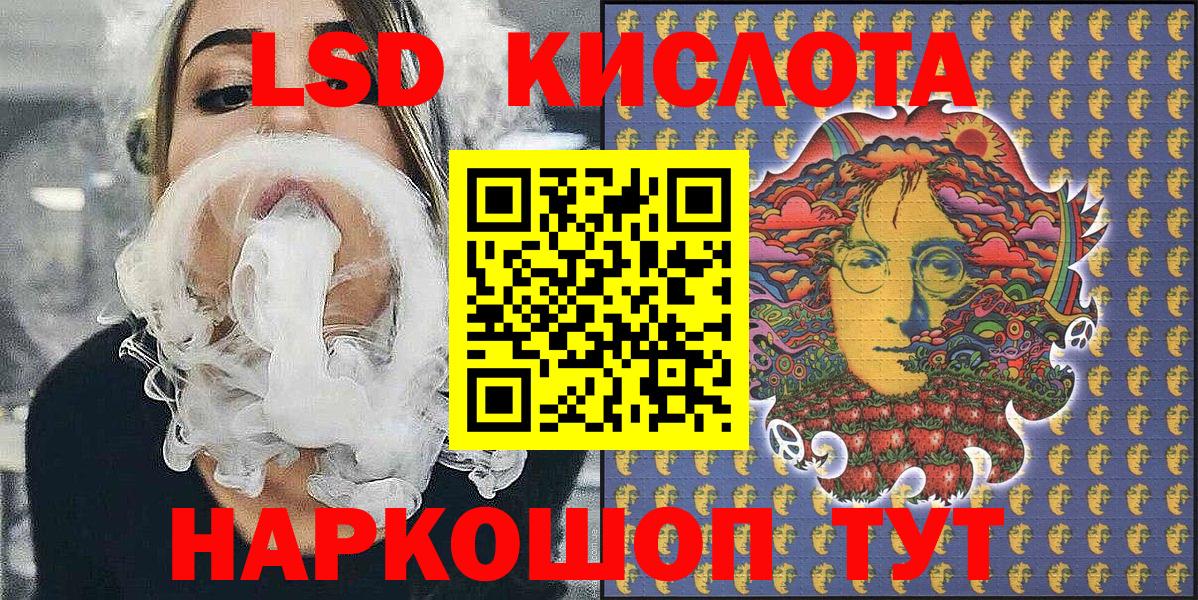 Видное  Марки 25I-NBOMe 1,8мг  Марки NBOMe  Вход с VPN  Марки 25I-NBOMe 1,8мг 