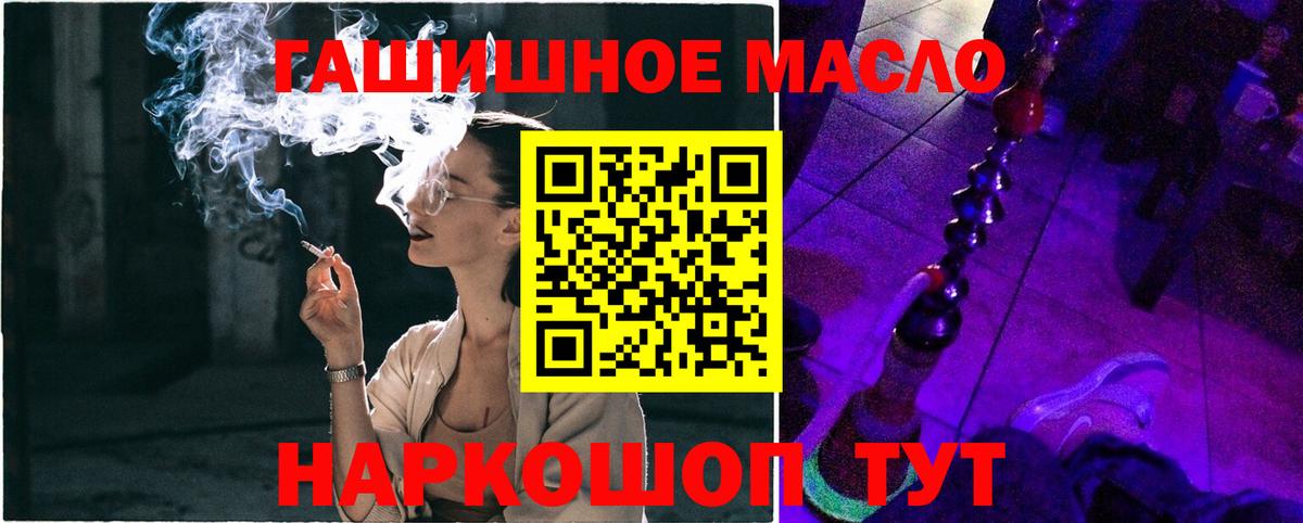 Дистиллят ТГК жижа Видное