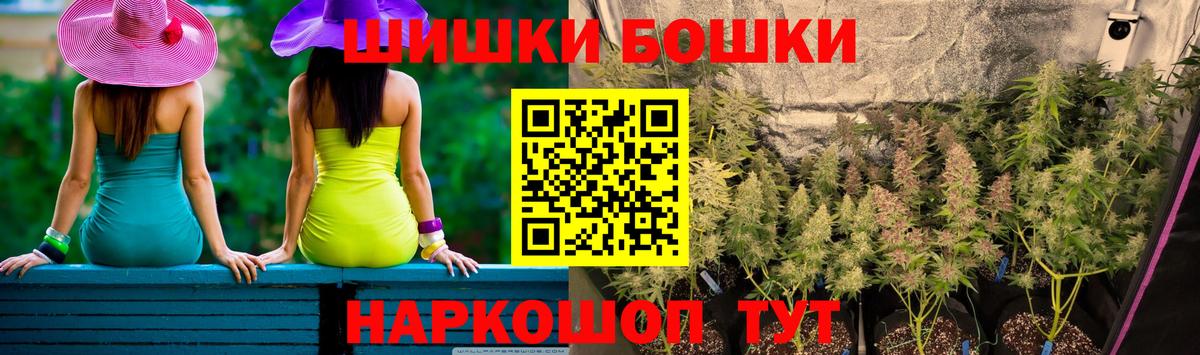 Шишки марихуана THC 21%  Шишки марихуана LSD WEED  Видное  Марихуана сатива  Вход с VPN  Канабис ГИДРОПОН 